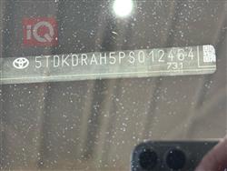 تويوتا هايلاندر